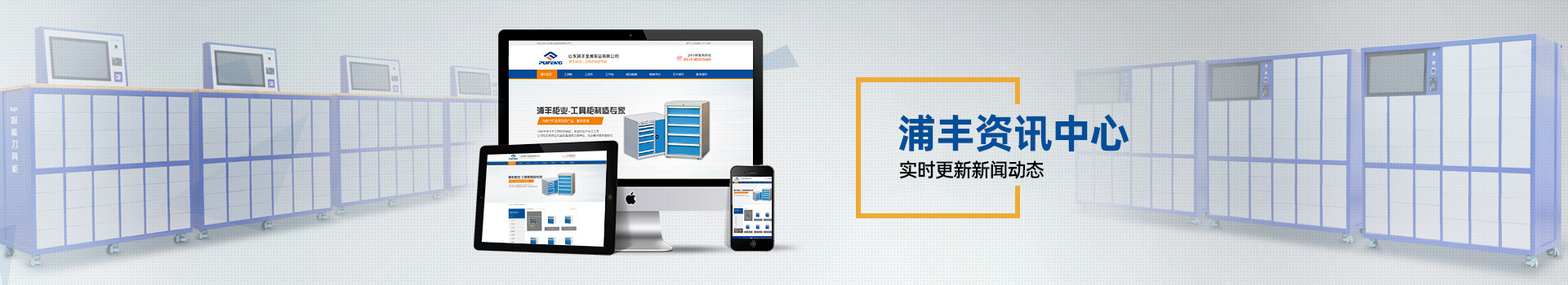 工作臺(tái)的挑選